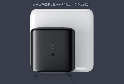 Omnia USB充電器 PA-B3