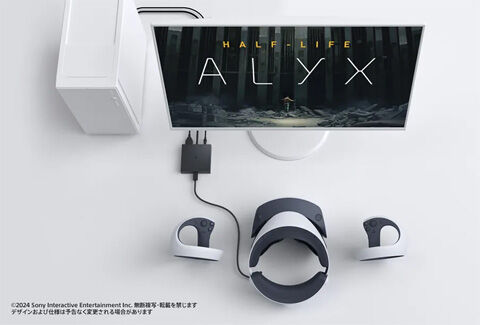 PlayStation VR2 PCアダプター