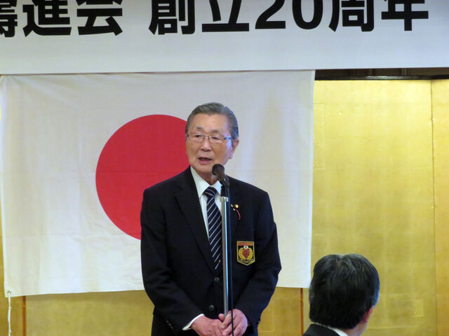日本空手道 濤進会 創立20周年祝賀会 : kuro-obi world(「黒帯 日本空手道 濤進会 創立20周年祝賀会 : kuro-obi world(「黒帯