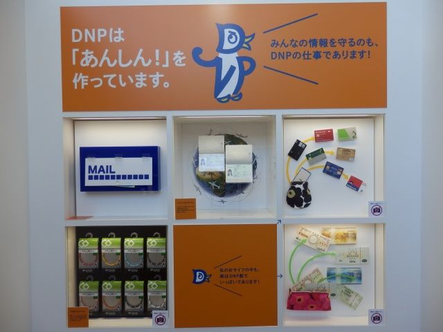 コミュニケーションプラザ ドットdnp Little By Little 少しずつ コミュニケーションプラザ ドットdnp Little By Little 少しずつ