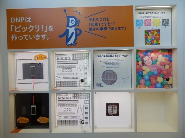 コミュニケーションプラザ ドットdnp Little By Little 少しずつ コミュニケーションプラザ ドットdnp Little By Little 少しずつ