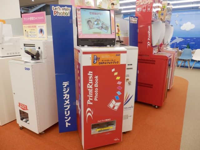 コミュニケーションプラザ ドットdnp Little By Little 少しずつ コミュニケーションプラザ ドットdnp Little By Little 少しずつ