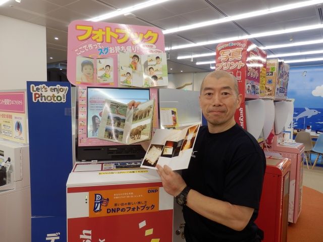 コミュニケーションプラザ ドットdnp Little By Little 少しずつ コミュニケーションプラザ ドットdnp Little By Little 少しずつ