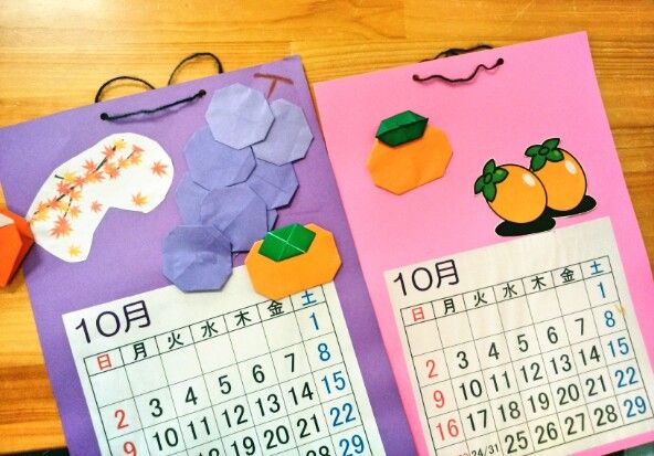 10月のカレンダー 津山第一病院 リハビリでgo 10月のカレンダー 津山第一病院 リハビリでgo