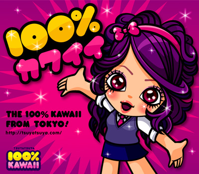 100%カワイイ!東京女子高生