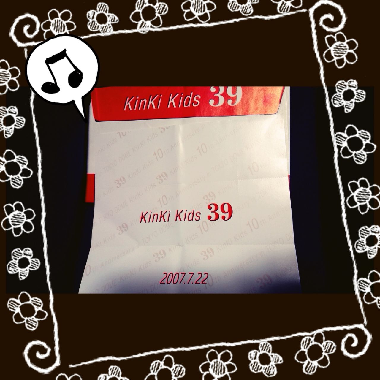 Kinki Kids デビュー記念日 Tsuyo Kou 721のブログ