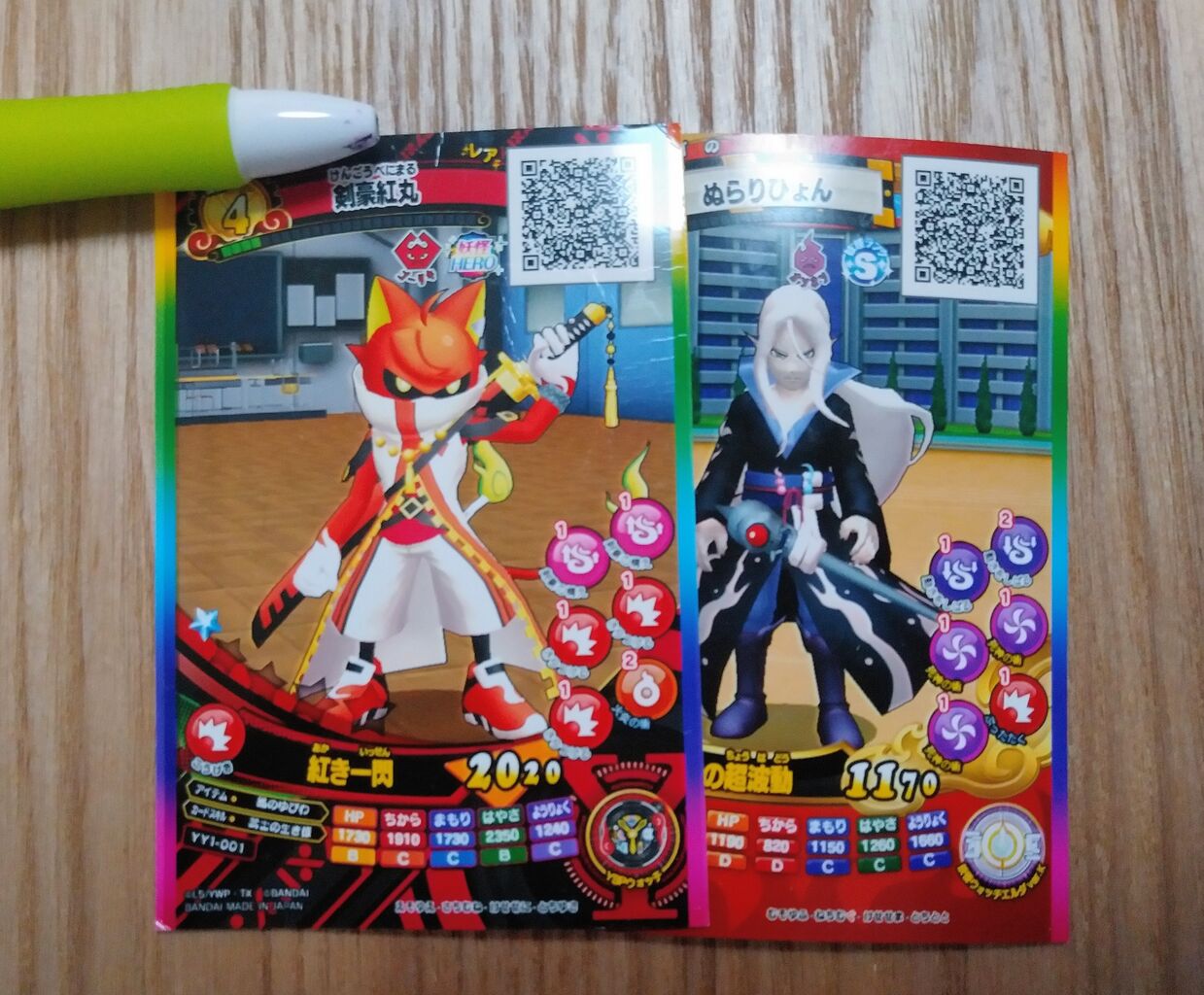 剣豪紅丸 ツヨシは泣いてツヨくなる