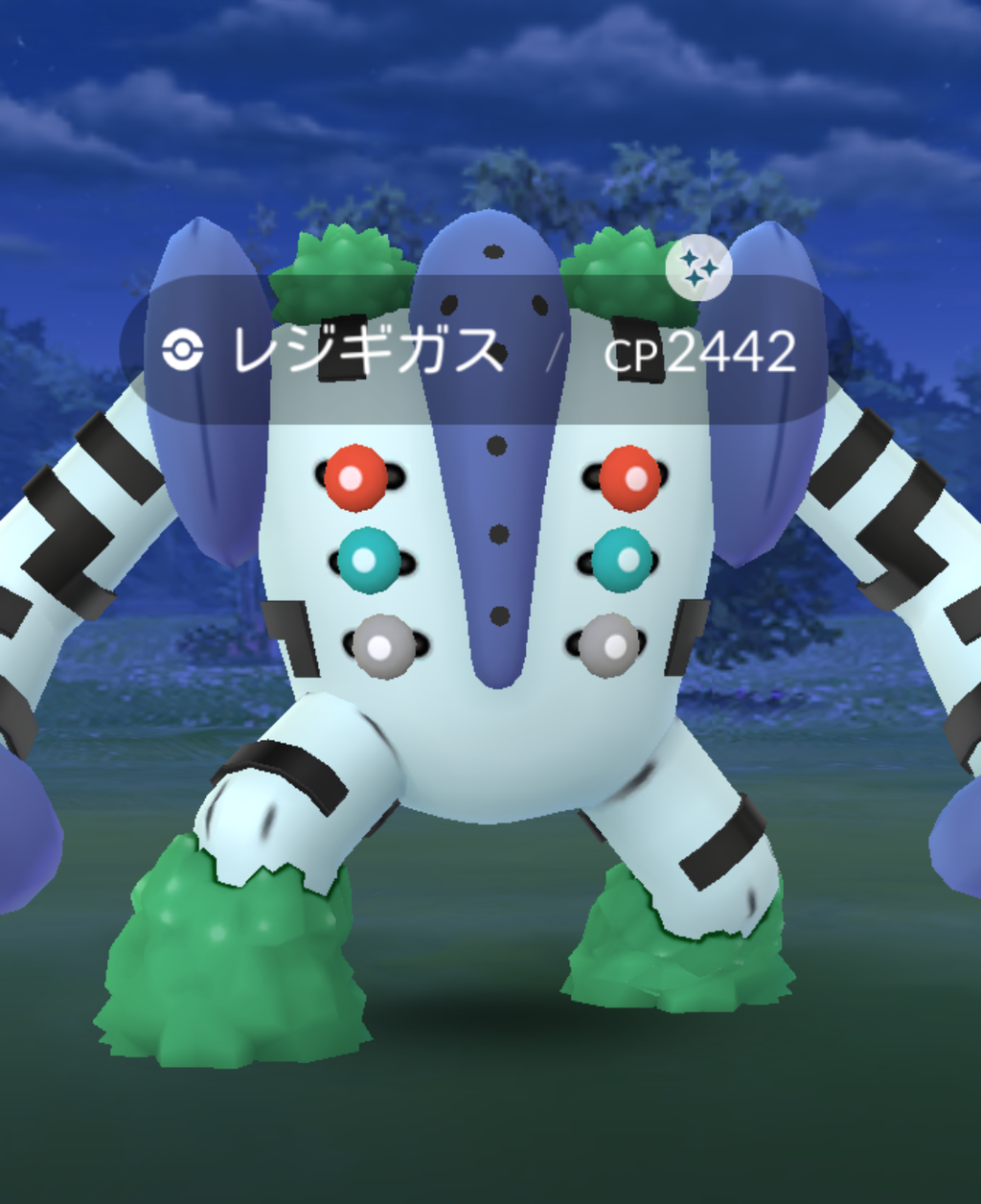 レジギガス色違い ツヨシは泣いてツヨくなる