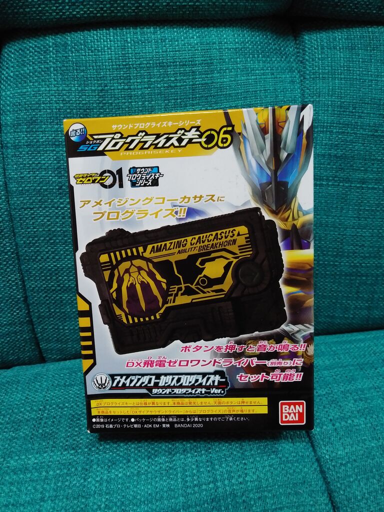 Presented By Zaia ツヨシは泣いてツヨくなる Presented By Zaia ツヨシは泣いてツヨくなる