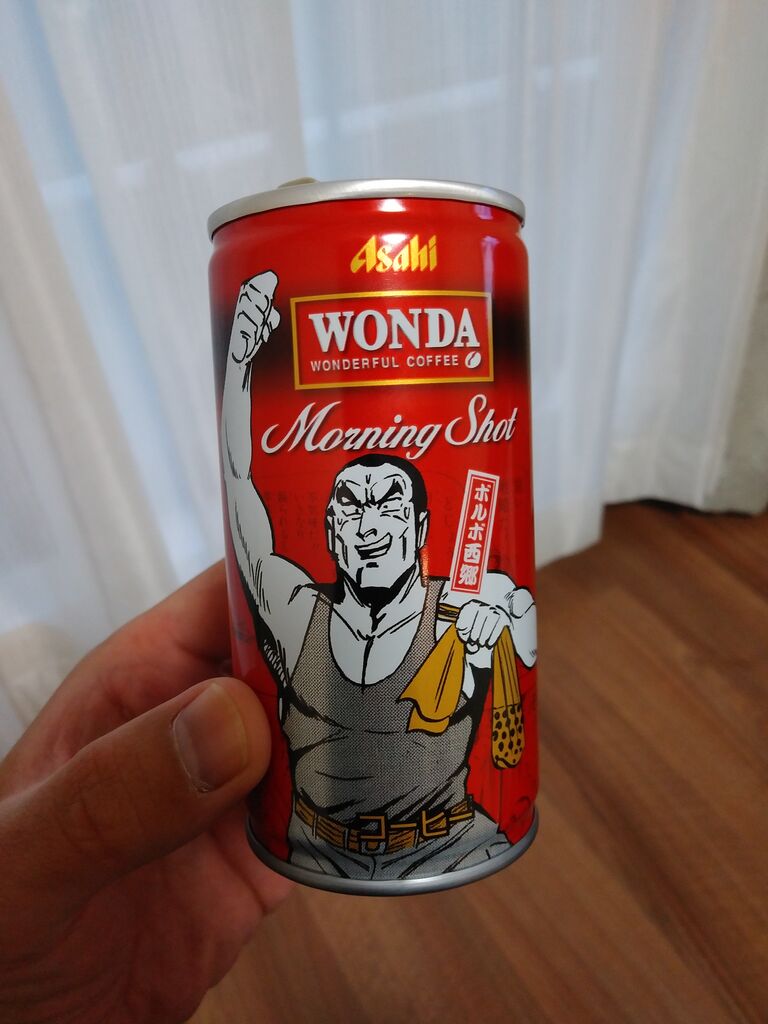 ボルボ西郷 ツヨシは泣いてツヨくなる ボルボ西郷 ツヨシは泣いてツヨくなる