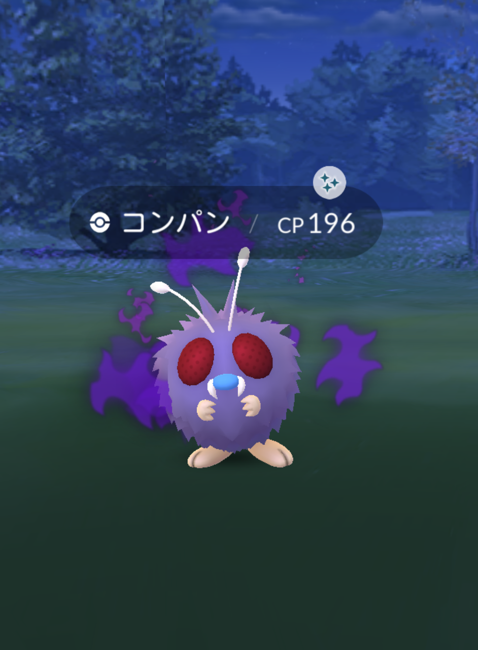色違いシャドーコンパン ツヨシは泣いてツヨくなる