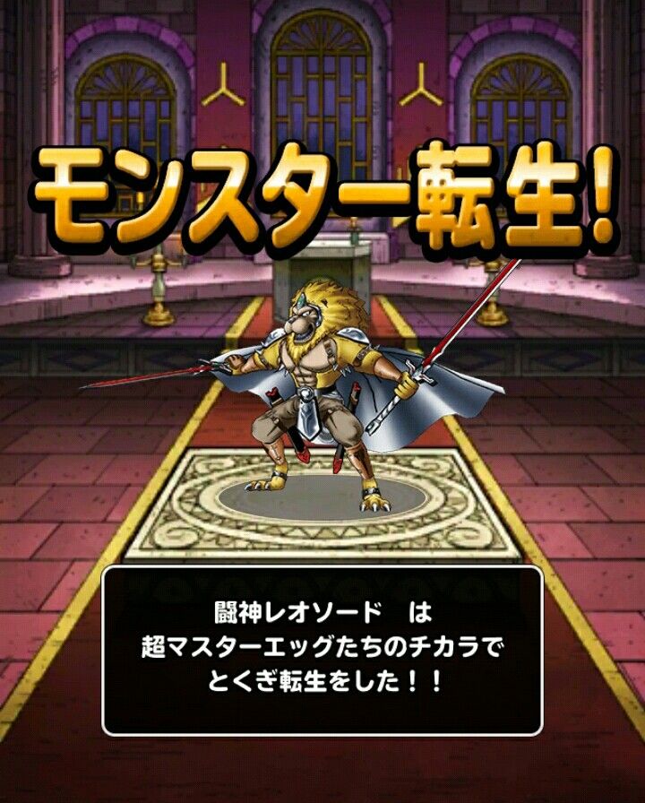 闘神レオソードに特技転生 ツヨシは泣いてツヨくなる 闘神レオソードに特技転生 ツヨシは泣いてツヨくなる