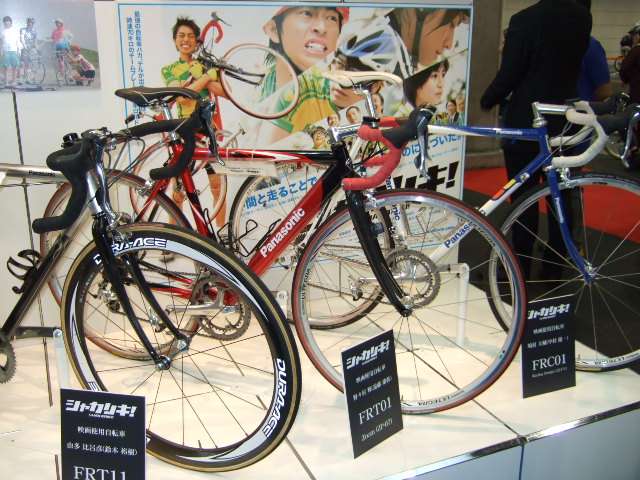 Panasonic ORC17 クロモリ フレーム パナソニック クロモリ