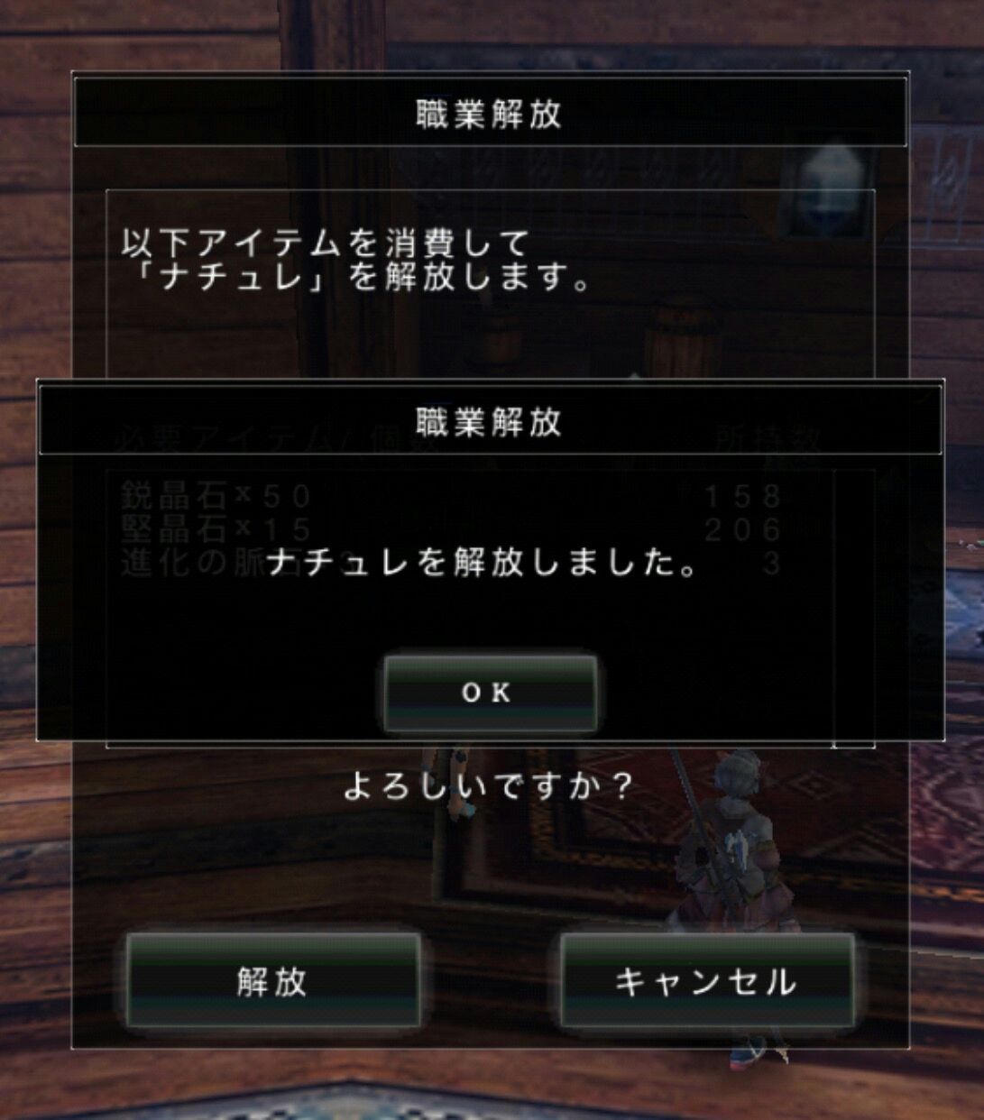 アヴァベル ワンダラー どうなんだら 再始動 暇つぶし日記
