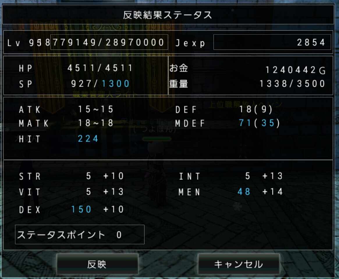 アヴァベルオンライン 暇つぶし日記