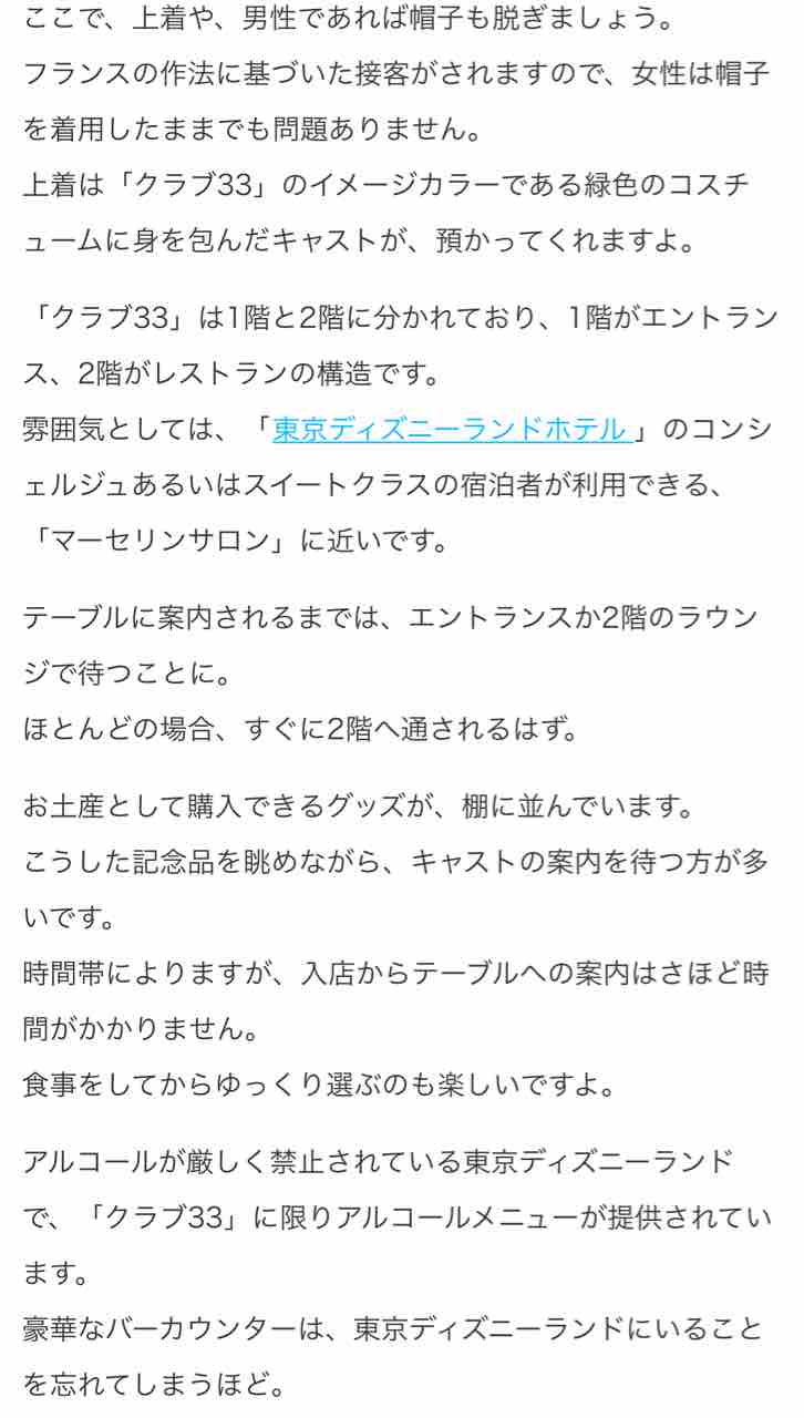 ザ クラス会員 Tn 両手の手相はますかけ線ブログ ザ クラス会員 Tn 両手の手相はますかけ線ブログ