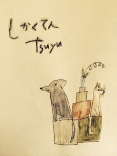 写真 1