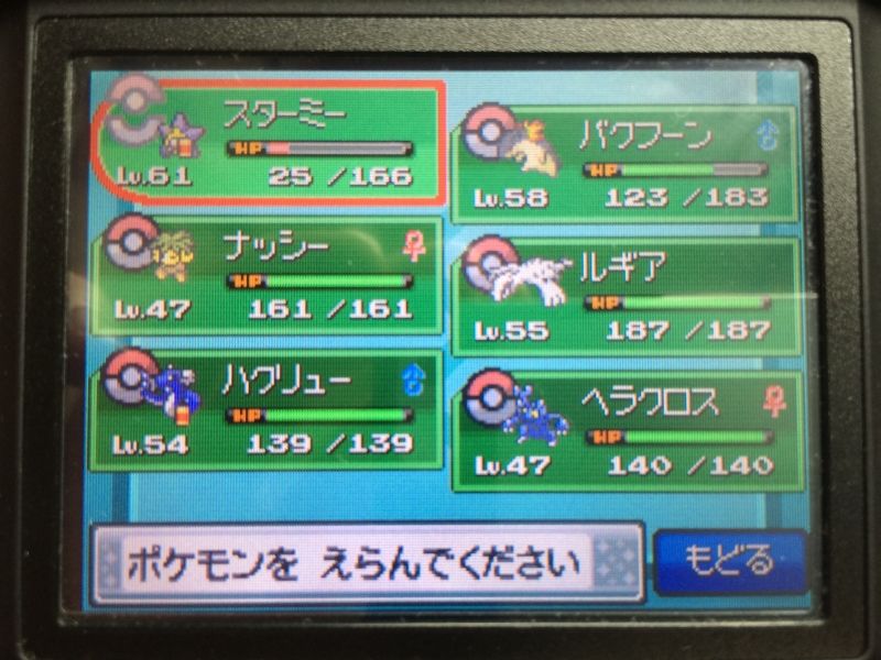 Gba Ds 人生詰んでれ