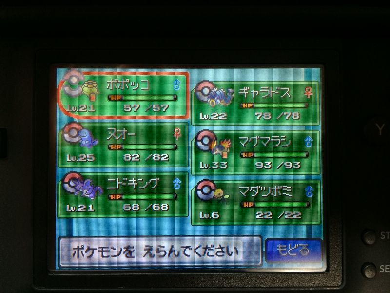Gba Ds 人生詰んでれ Gba Ds 人生詰んでれ