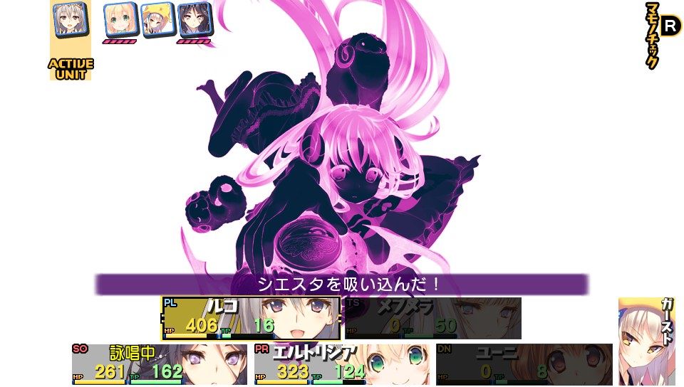 Vita ダンジョントラベラーズ2 2 プレイ日記4 人生詰んでれ Vita ダンジョントラベラーズ2 2 プレイ日記4 人生詰んでれ