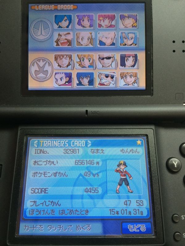 Gba Ds 人生詰んでれ