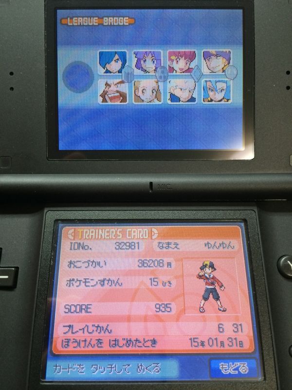 Gba Ds 人生詰んでれ Gba Ds 人生詰んでれ