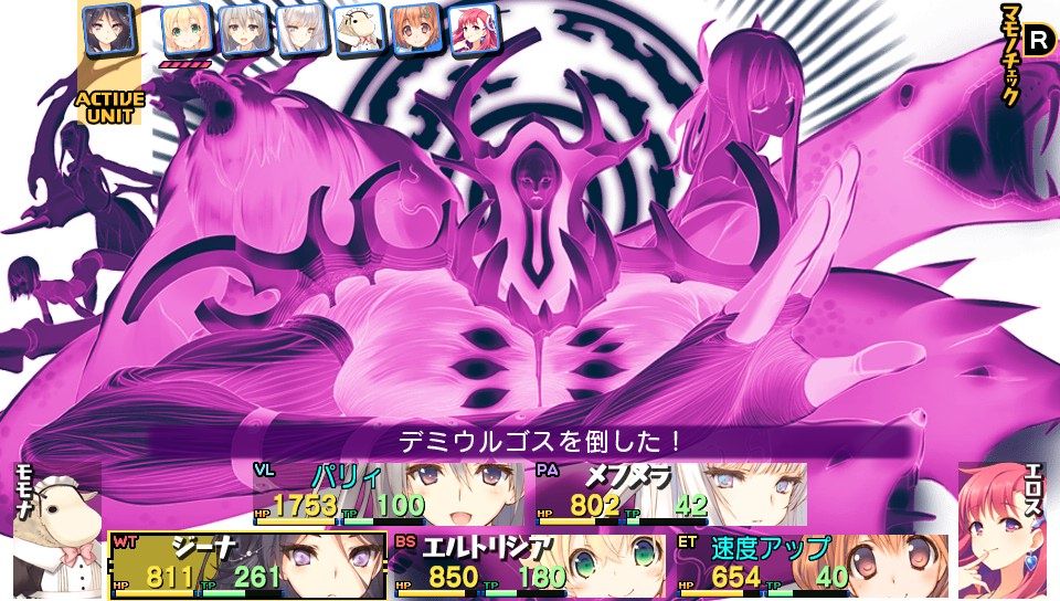 Vita ダンジョントラベラーズ2 2 プレイ日記10 表クリア 人生詰んでれ