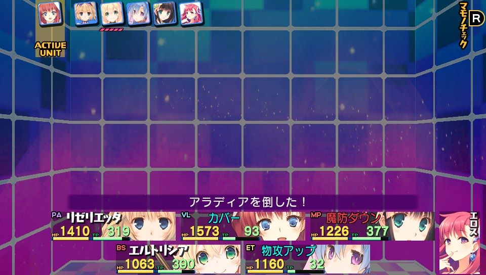 Vita ダンジョントラベラーズ2 2 プレイ日記14 人生詰んでれ Vita ダンジョントラベラーズ2 2 プレイ日記14 人生詰んでれ