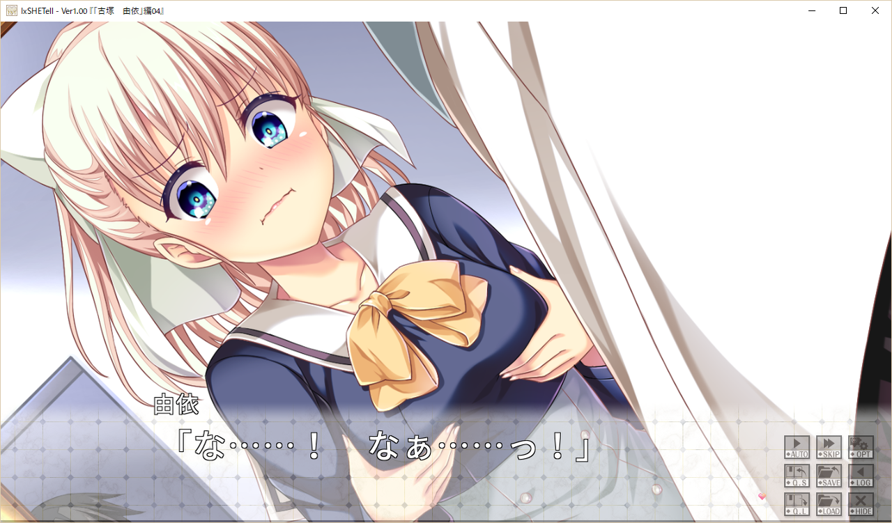 Change! ~Anoko Ni Natte Kunkun Peropero~
