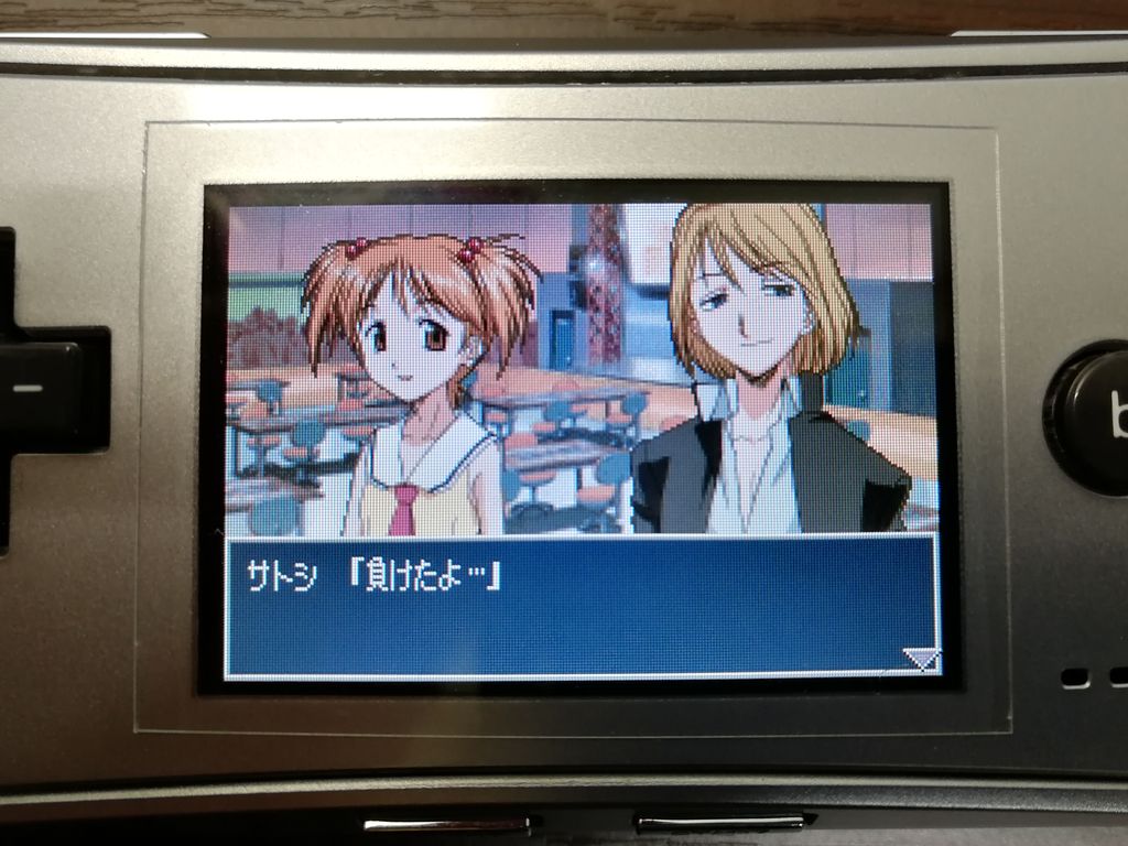 Gba Ds 人生詰んでれ Gba Ds 人生詰んでれ