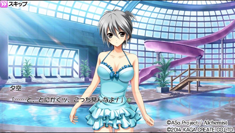 Vita 恋愛0キロメートルv プレイ日記1 人生詰んでれ