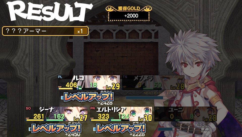 Vita ダンジョントラベラーズ2 2 プレイ日記4 人生詰んでれ Vita ダンジョントラベラーズ2 2 プレイ日記4 人生詰んでれ