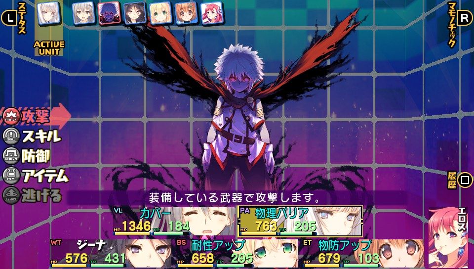 Vita ダンジョントラベラーズ2 2 プレイ日記8 人生詰んでれ