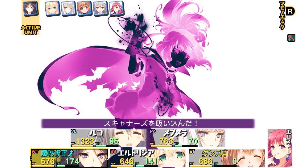 Vita ダンジョントラベラーズ2 2 プレイ日記8 人生詰んでれ