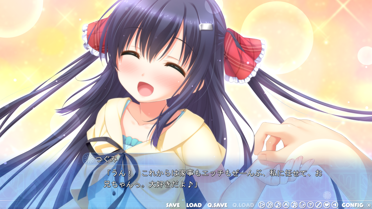 お兄ちゃん 右手の使用を禁止します プレイ日記１ 人生詰んでれ