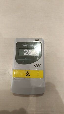 ラーメン創房 玄 イオンモール羽生店 舎鈴イオンモール羽生店 羽生市 ボッチskierのオフシーズン日記 ラーメン創房 玄 イオンモール羽生店 舎鈴イオンモール羽生店 羽生市 ボッチskierのオフシーズン日記