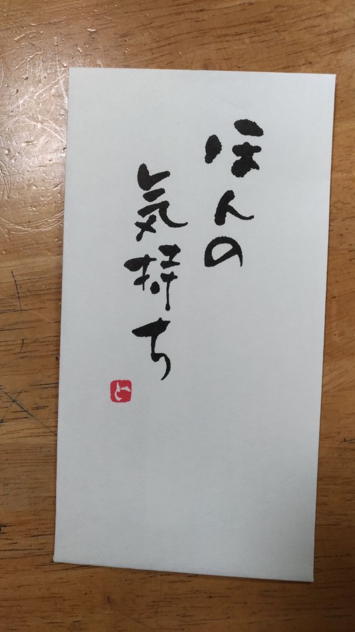 And Merci エキュート大宮店 ボッチskierの滑走日記