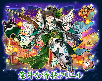 サモンズボード212ピース目 さもんず納涼祭19 蒼い夜の歩きかた