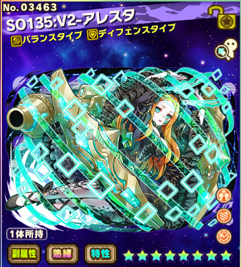サモンズボード119ピース目 覚醒オートマタ アレスタ 蒼い夜の歩きかた サモンズボード119ピース目 覚醒オートマタ アレスタ 蒼い夜の歩きかた