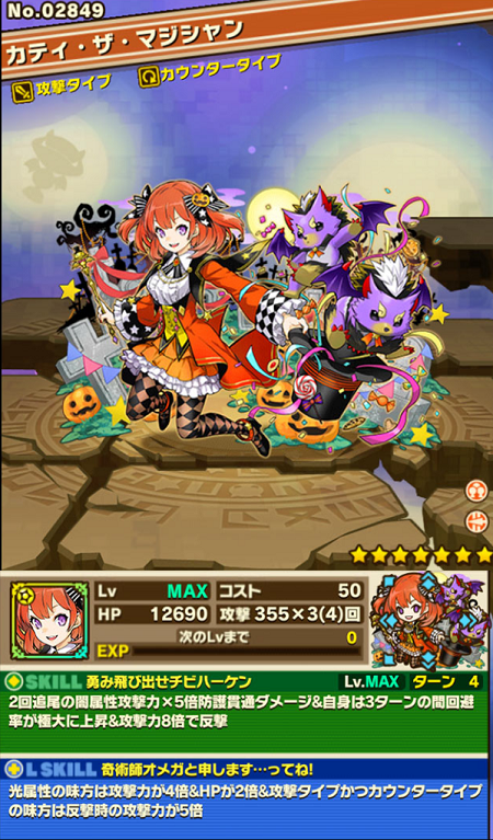 蒼い夜の歩きかた サモンズボード