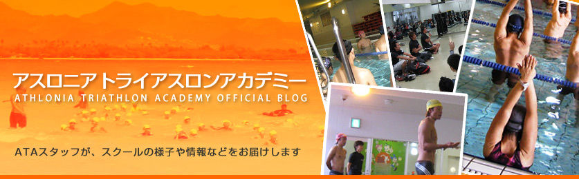Shop Staff Blog