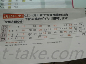 19-08-12-HK48-B