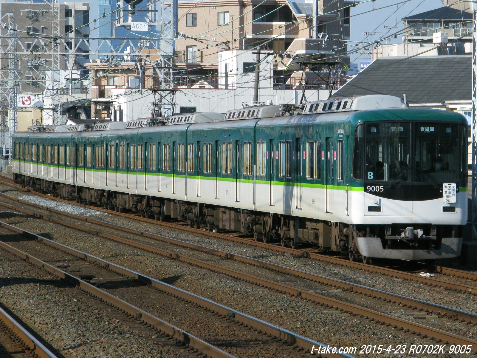 2023/8/26 京阪ダイヤ変更による車両運用(速報値) : 列車番号T-TAKE(て
