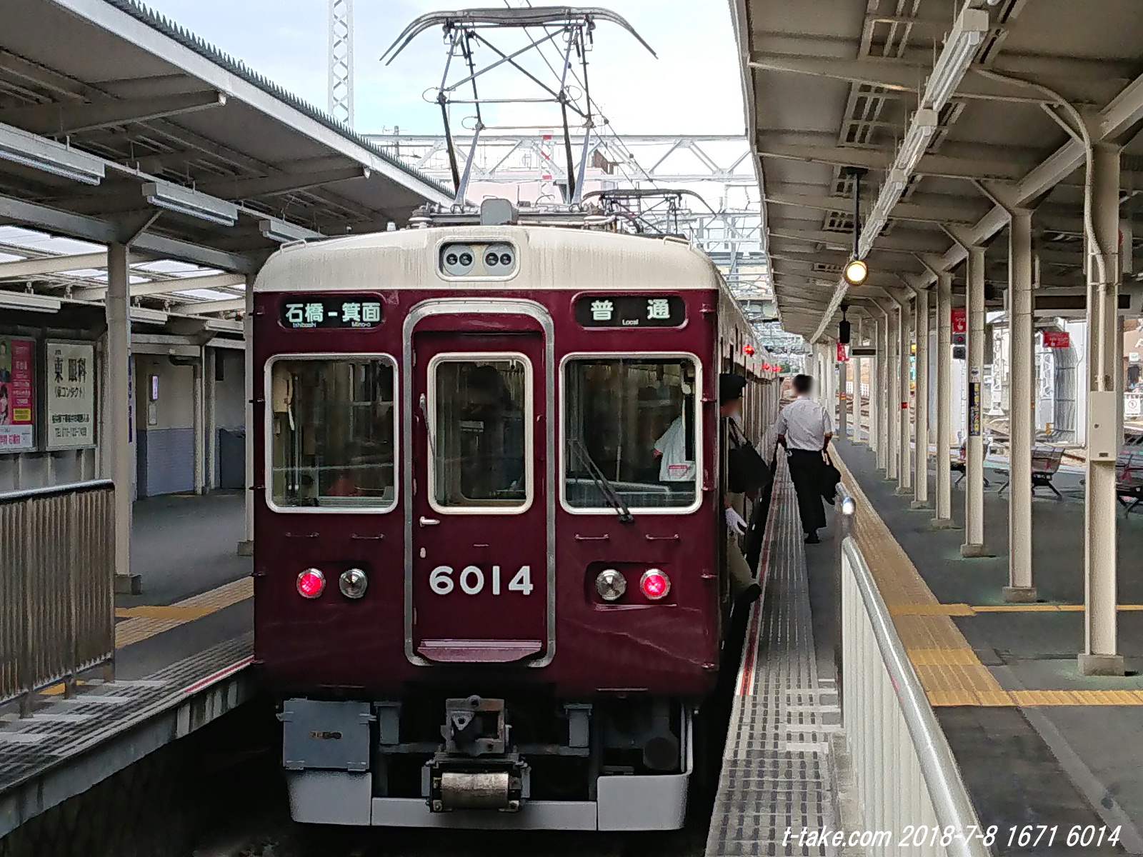阪急ダイヤ改正関連、事前準備その後 : 列車番号T-TAKE(てぃーていく)