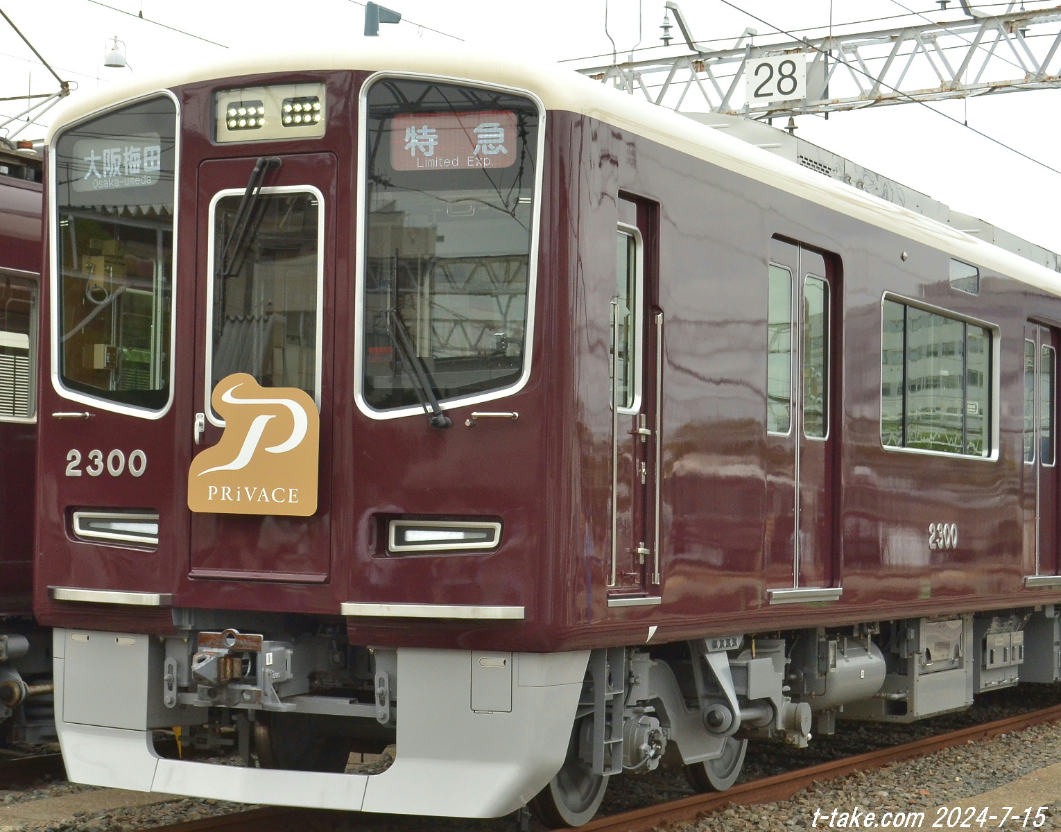 阪急での「2024年度移動等円滑化取組計画書」 : 列車番号T-TAKE 阪急での「2024年度移動等円滑化取組計画書」 : 列車番号T-TAKE