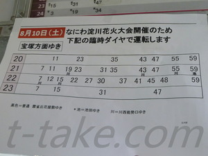 19-08-12-HK42-B