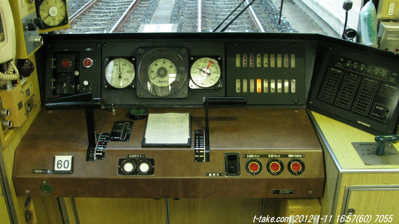 神戸市営地下鉄西神・山手線、北神線ダイヤ改正(8/18) : 列車番号T