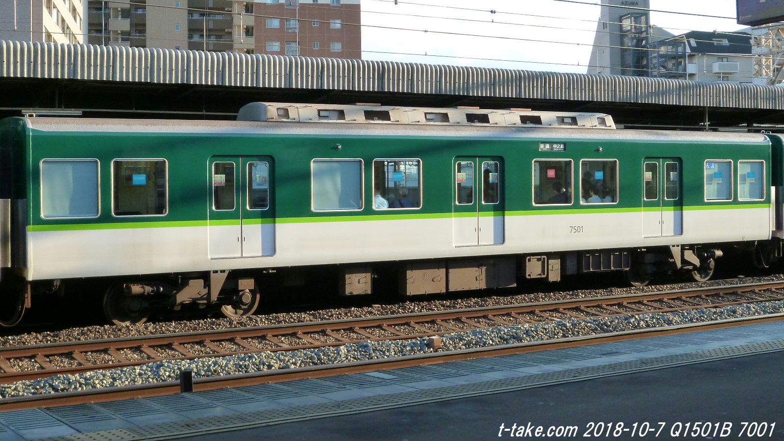 分かりにくい京阪13000系の組替であるが… : 列車番号T-TAKE(てぃ