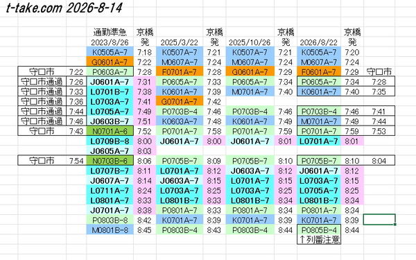 26-08-14-01