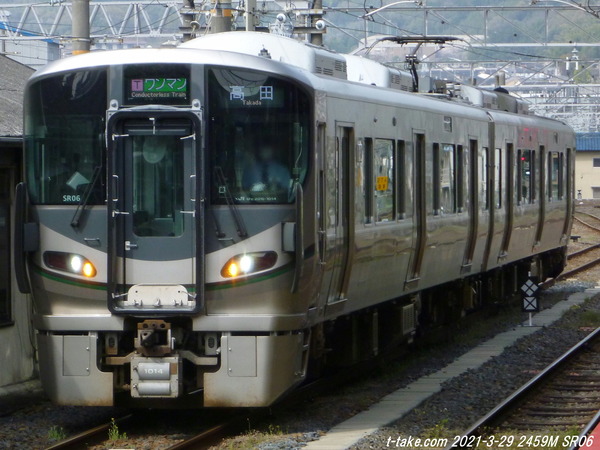 21-03-29-SR06